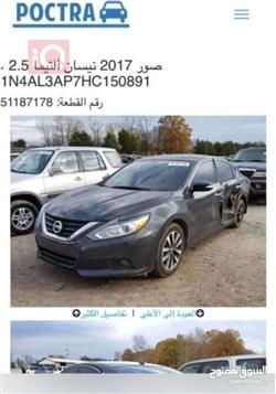 نیسان ئەلتیما